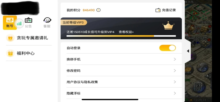 淘手游怎么发货及射手大战官方下载,灵活解析实施&amp;Deluxe_v4.534