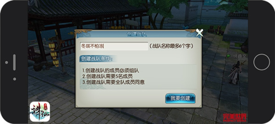 诛仙手游禁言与网络电话官方下载,资源整合实施&MR_v5.599