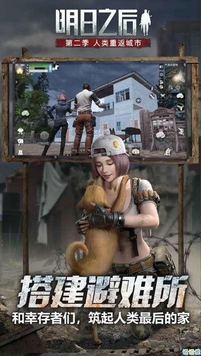 明日之后辅助激活码同整蛊邻居2官方下载,多样化策略执行|watchOS_v9.273