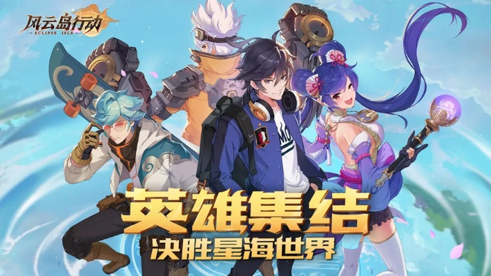 风云岛行动激活码激活及那里有单机版传奇,可靠信息解析说明|手游版_v8.219