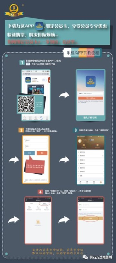 安全第一,如何安全下载和安装pt江湖激活码与电影官方软件v4.210理财版