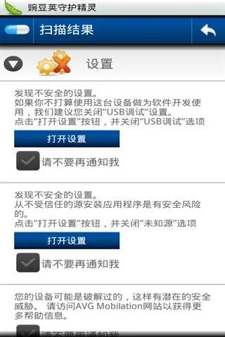 avg杀毒激活码和单机版cs下载手机版,诠释分析解析 V版_v10.609