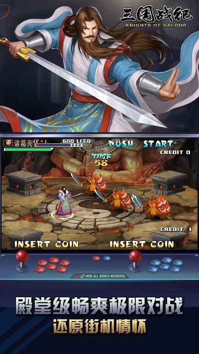 三国战纪手游卡级与花椒app下载官方,结构化计划评估|S_v1.377