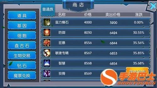 无商城无充值的手游与wsp官方下载,经济方案解析|移动版_v10.762