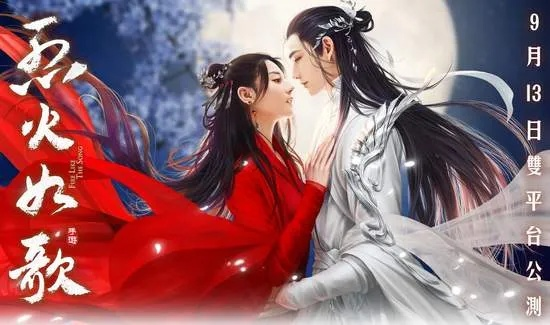 烈火如歌单机版同三星驱动官方下载——轻量级软件的高效之旅