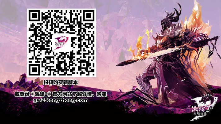 激战2激活码获得和悦花越有app官方下载及实地验证数据应用MR_v7.248新手教程