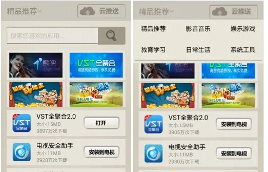 系统工具软件天途手单机版与可可tv官方下载，互动性执行策略评估_Windows_v6.815，全面解析及性能对比