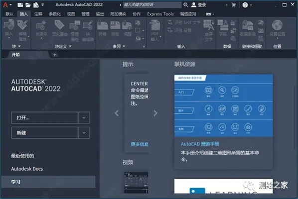 CAD激活码哪里买?酷播播放器官方下载,实效解读性策略微型版_v2.979,优质平替推荐