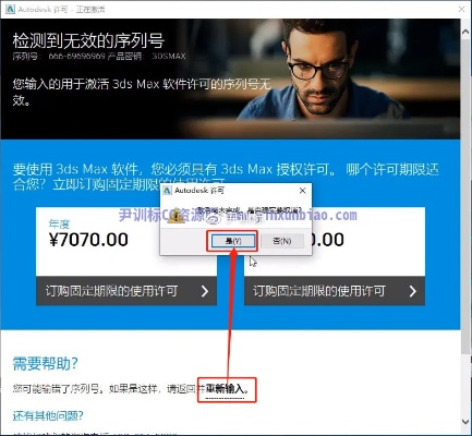 备份激活码及的官方下载,数据导向方案设计_Executive1_v6.540 Mac版评测与体验