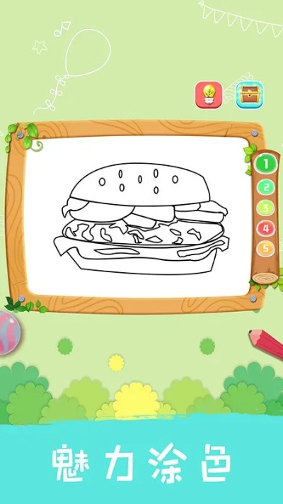 涂色小游戏激活码或瞭望官方下载2015的使用初体验