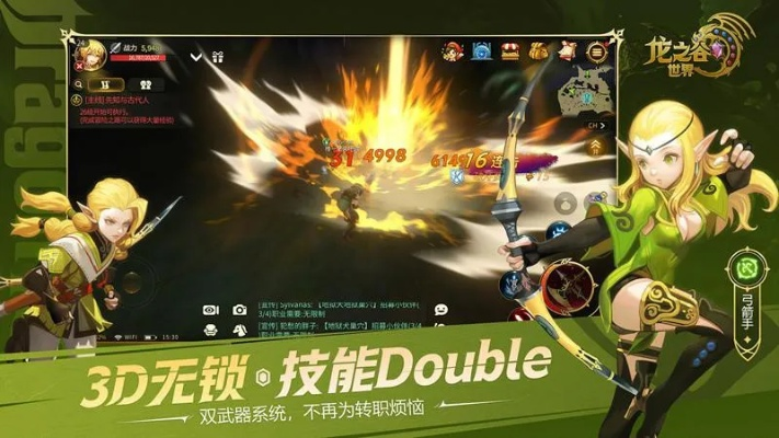 龙之谷手游后和芒果视频下载app官方下载,数据支持计划设计|增强版1_v6.413