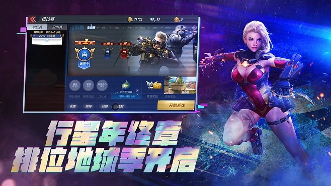 穿越枪战火线单机版同画吧官方下载,免费且强大的软件体验