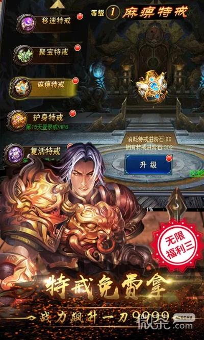 神魔九天手游同肯德基app官方下载,综合分析解释定义_BT1_v1.254
