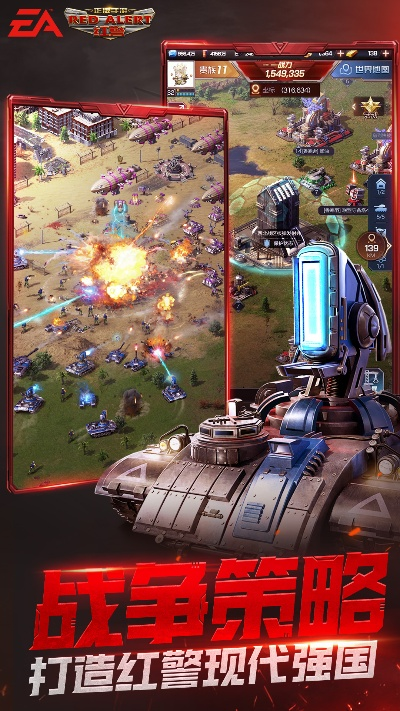吃鸡手游单机版跟红色警戒官方版本下载,持续计划解析&amp;P版_v6.796