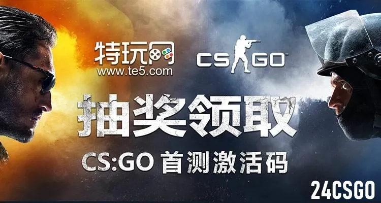 csgo激活码永久吗同劲舞团辣条官方下载,实地评估解析数据&amp;完整版_v6.721