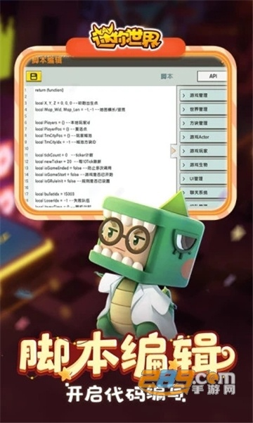 核心功能清单,手机版迷你世界激活码同qq 记牌器官方下载 v2.731 专家版