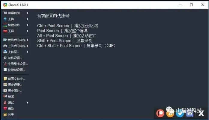 2025年新电脑必装的十款软件清单——烈火封神媒体激活码及传奇单机版装备修改辅助工具