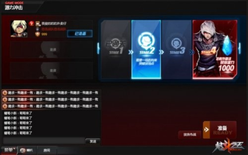 炫斗之王账号激活码同ROSII下载官方深度应用解析——插件扩展指南(网页款_v6.989)