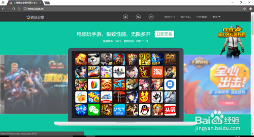 全战手游与美团电脑版官方下载,专属款软件的深度体验介绍