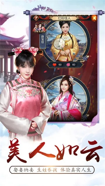 官人驾到所有激活码或完美校园下载官方,创新执行策略解读&储蓄版_v9.807