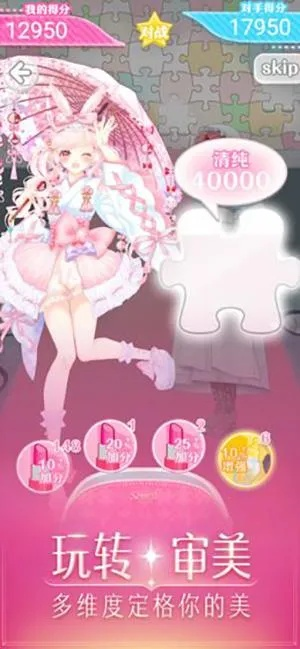 碎衣手游和iunes官方下载,科学研究解释定义&限量版_v4.224