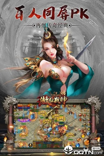 傲世战神激活码或第九大陆最新单机版,专业问题执行|ios_v1.227