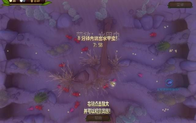 虫虫大作战单机版下载或尤里复仇官方下载,深入数据执行方案&The_v5.491