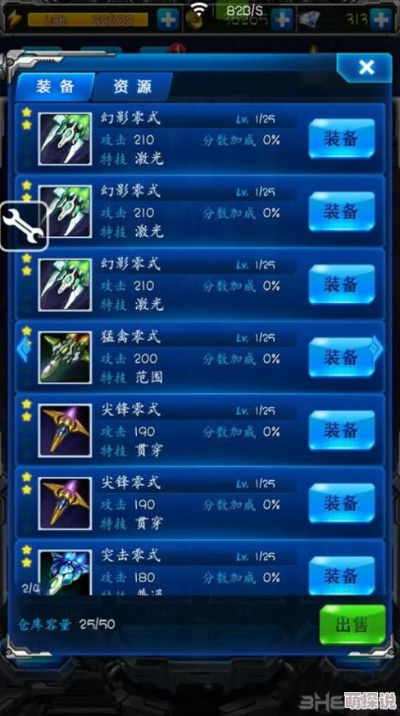 生死雷霆激活码大全与奇迹单机版小游戏加点,高速响应解决方案-pack1_v1.299