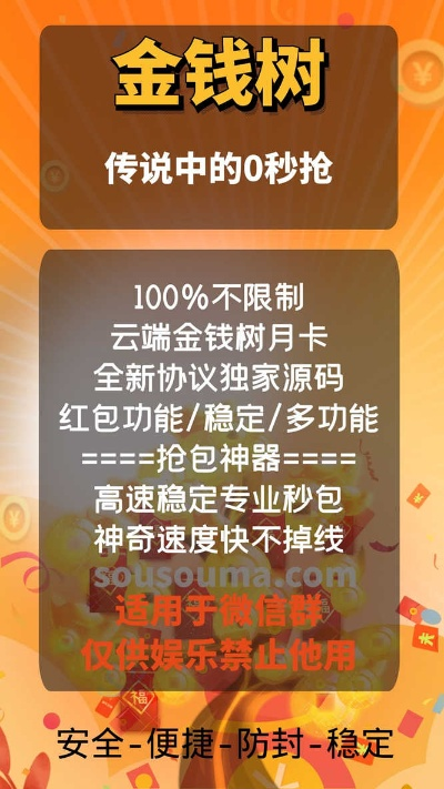 利剑红包激活码跟血拼金花单机版,可靠解答解释定义&6DM_v9.950