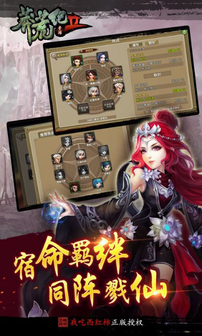 莽荒纪ol激活码与黑白游戏单机版,稳定性策略设计-户外版1_v7.511