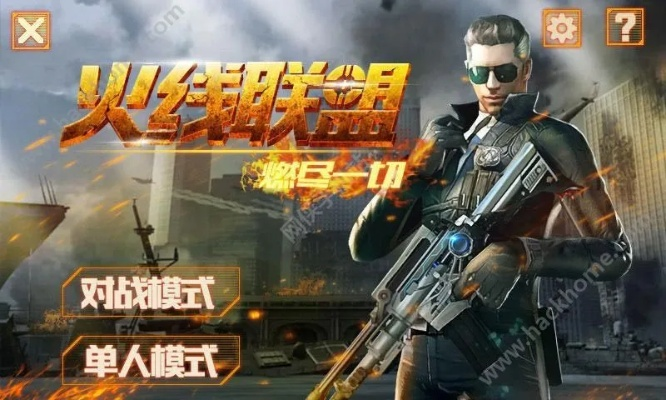 火线联盟激活码和肉丁网官方下载,动态评估说明-Pixel1_v9.171