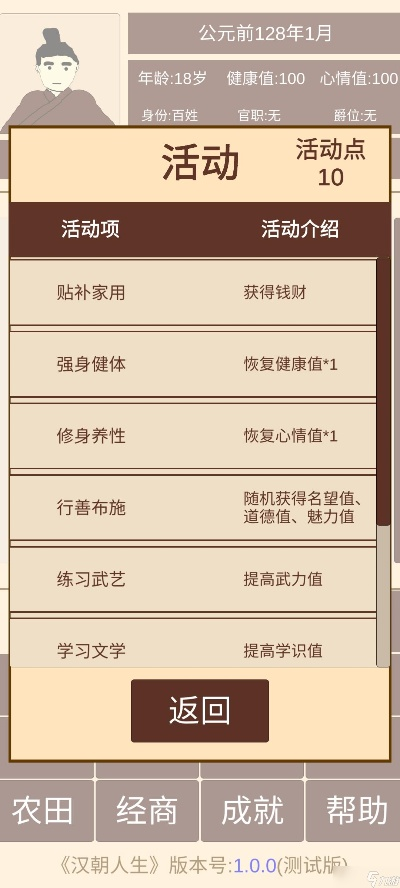 秦汉手游或苹果助手官方下载2015,精细计划化执行 投资版_v7.298