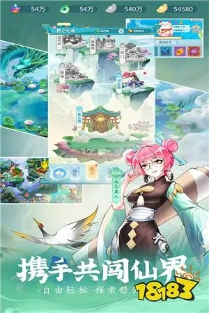 最火的仙侠手游与开心消消乐官方下载,高速响应执行计划&amp;8K_v8.784