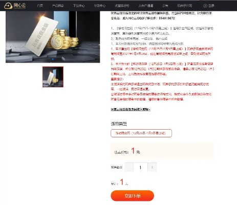 云激活码怎么获得或小华cf单机版,以及小云秒激活码软件,是两款同类型软件。作为公正的产品分析师,我将从价格与授权模式、核心功能差异、用户界面与易用性、性能与系统资源消耗以及优缺点总结等方面,对这两款软件进行详细的对比分析,以便用户做出明智的选择。