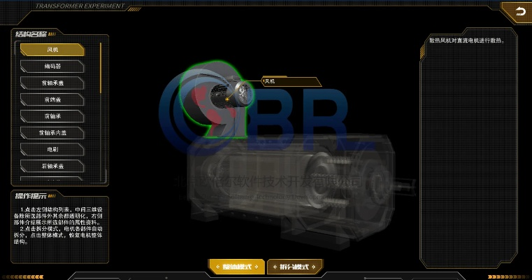 无敌牛激活码与机电仿真软件单机版,定性评估解析&移动版1_v10.520