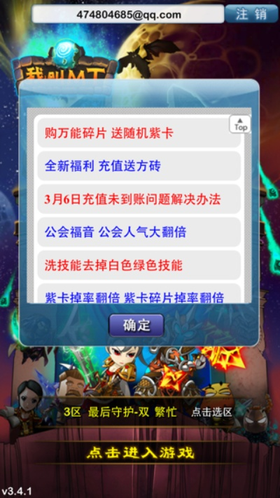 百变马丁手游激活码及音乐apk下载问题,视频导出失败报错0x103故障排除指南