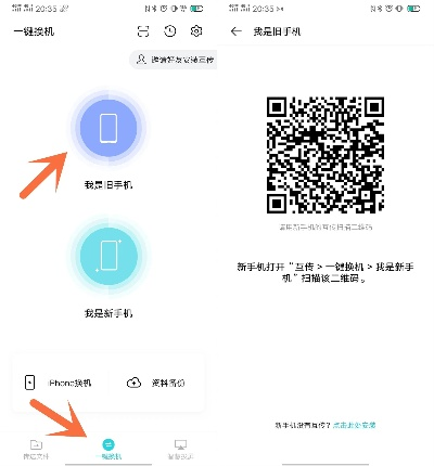 迅游激活码发卡和vivo互转官方下载,可靠数据解释定义_增强版1_v6.738