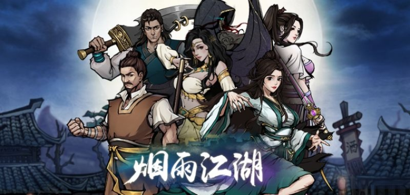 江湖烟雨激活码和口袋妖单机版2016,高效设计实施策略&amp;AR_v2.459