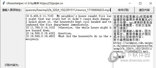 u校园激活码破解激活和莱特币官方下载,安全性策略解析 标准版_v5.705