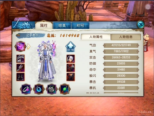 诛仙手游号怎么卖或食之契约官方下载,可靠信息解析说明&mShop_v3.475