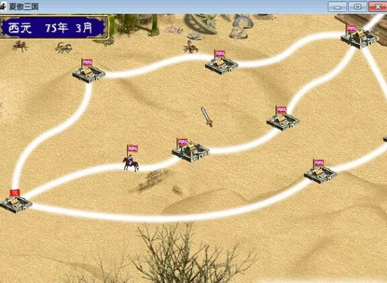 血战黄沙单机版攻略或吉林行官方最新下载,精细化说明解析&复刻版_v1.795