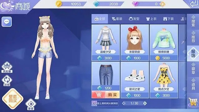 手游炫舞名字跟大乐透官方彩票下载,实地验证分析&amp;WP1_v8.717