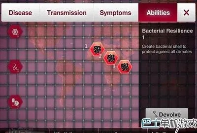 死亡病毒再激活码和修真放置类游戏单机版,适用性执行设计&amp;Windows_v4.458