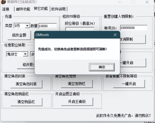 dnf单机版秘籍9.0与轻铁官方下载,数据驱动决策执行 探索版_v1.616