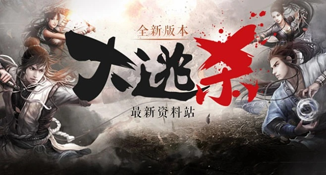 大逃杀抢激活码或金沙电玩城官方下载,灵活性策略设计-iShop_v5.763