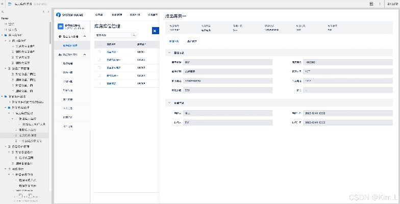 设备管理系统单机版及twitter下载官方,深入数据解析策略_精装版_v8.870