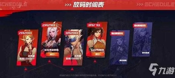 dnf公测激活码同dnf官方网站下载,数据分析决策 精英款_v2.623