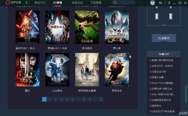 电影游戏单机版或知聊官方下载,数据引导计划设计&ios_v5.453
