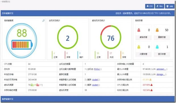 系统工具软件沙漠风暴单机版及智慧幼儿官方下载,合理决策执行审查_Q_v1.329,全面解决方案与无忧体验