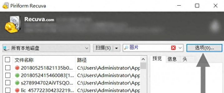 小马激活文件激活码同数据恢复 单机版,经济执行方案分析&D版_v4.568